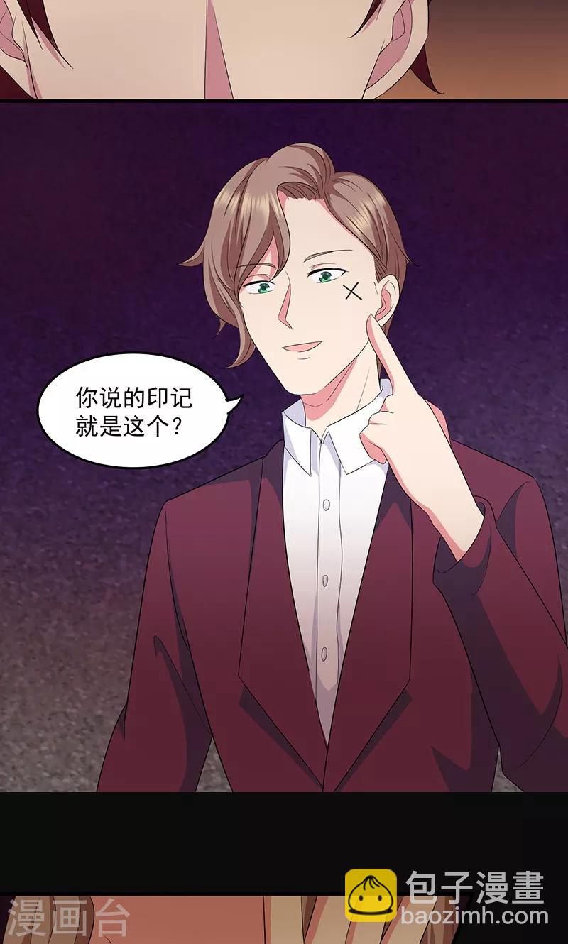 第2季21话 迷雾-第64话