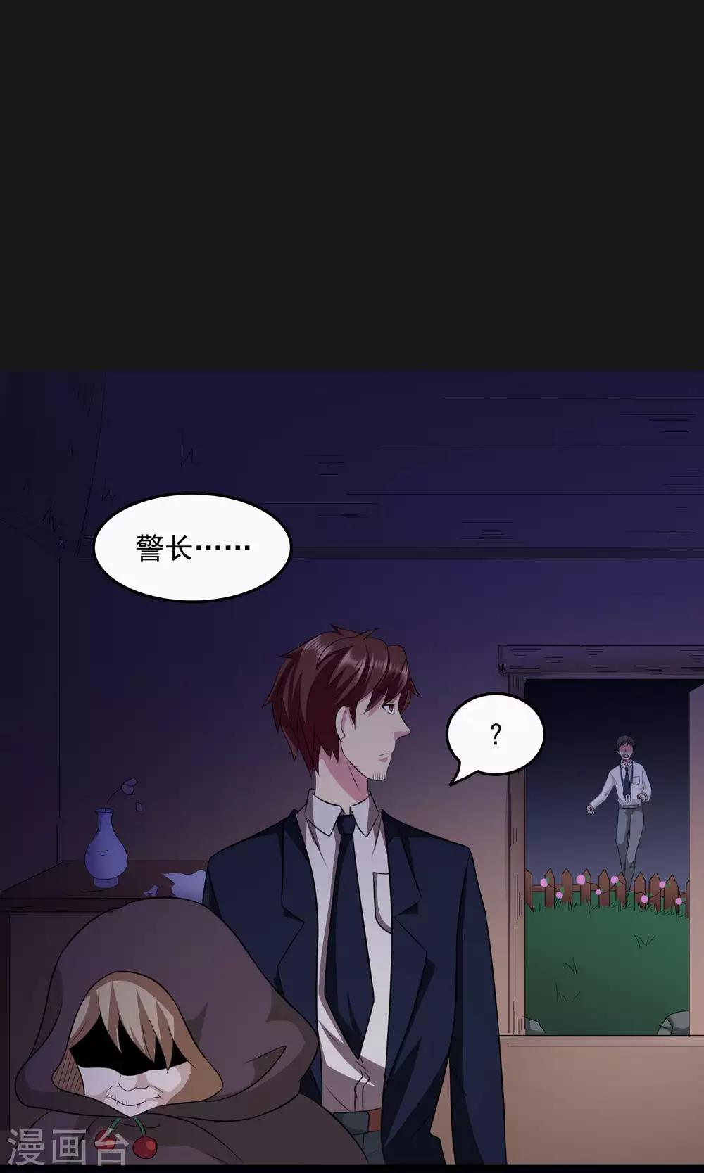 第2季25话 风暴之前-第68话