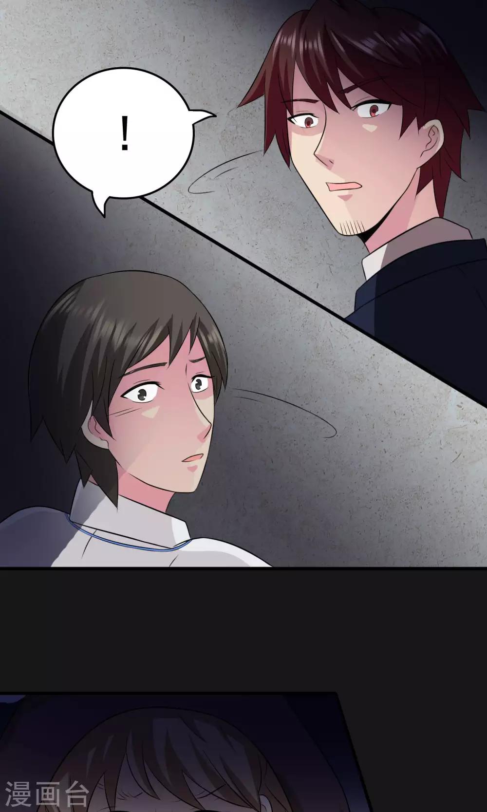 第2季25话 风暴之前-第68话