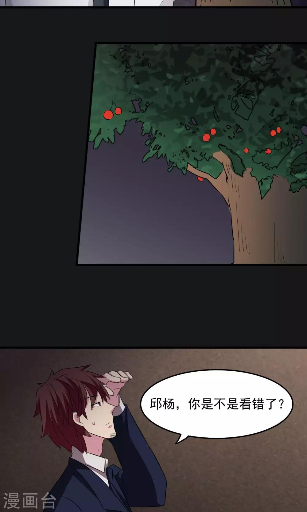 第2季25话 风暴之前-第68话