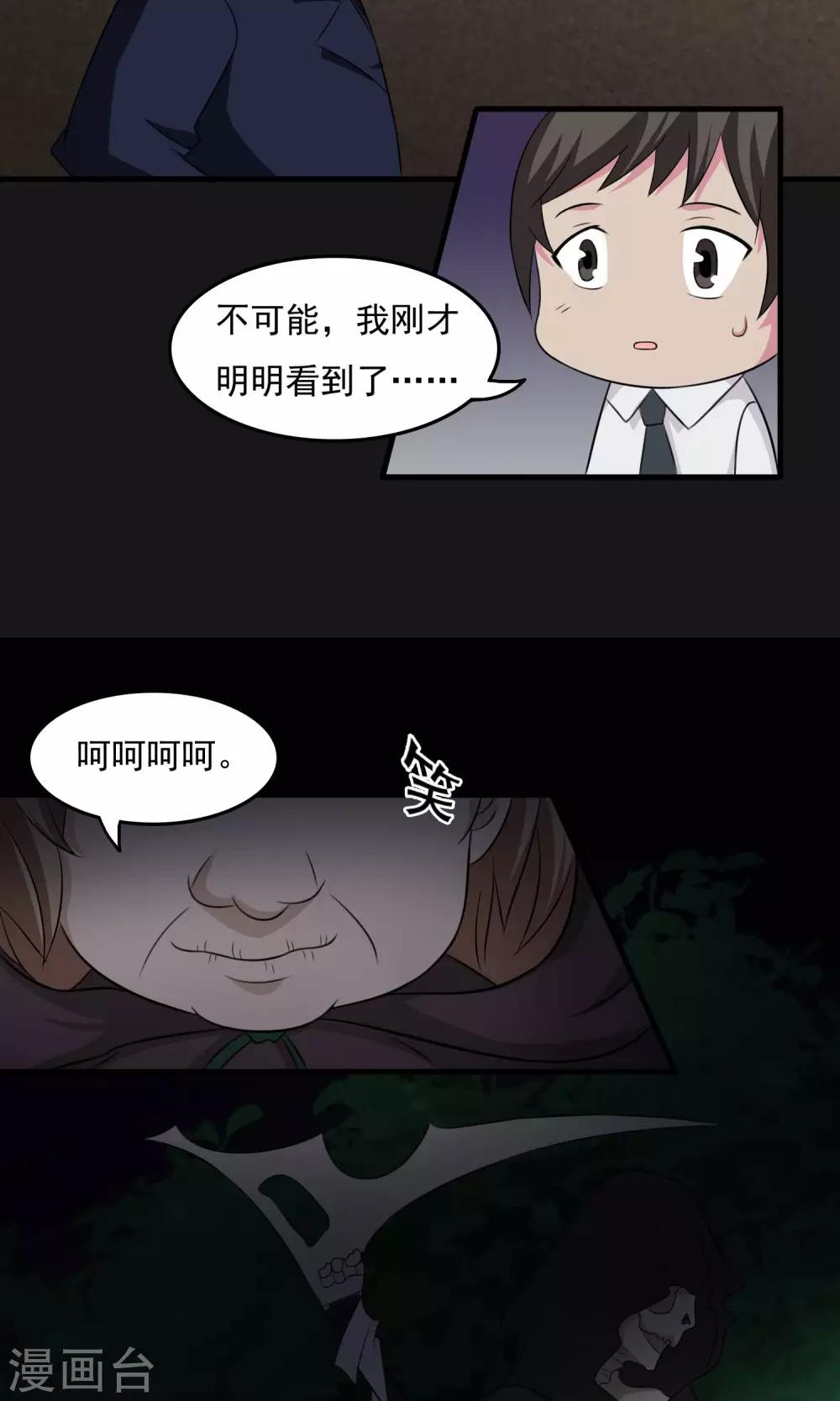 老街2301號 - 第2季25話 風暴之前 - 1