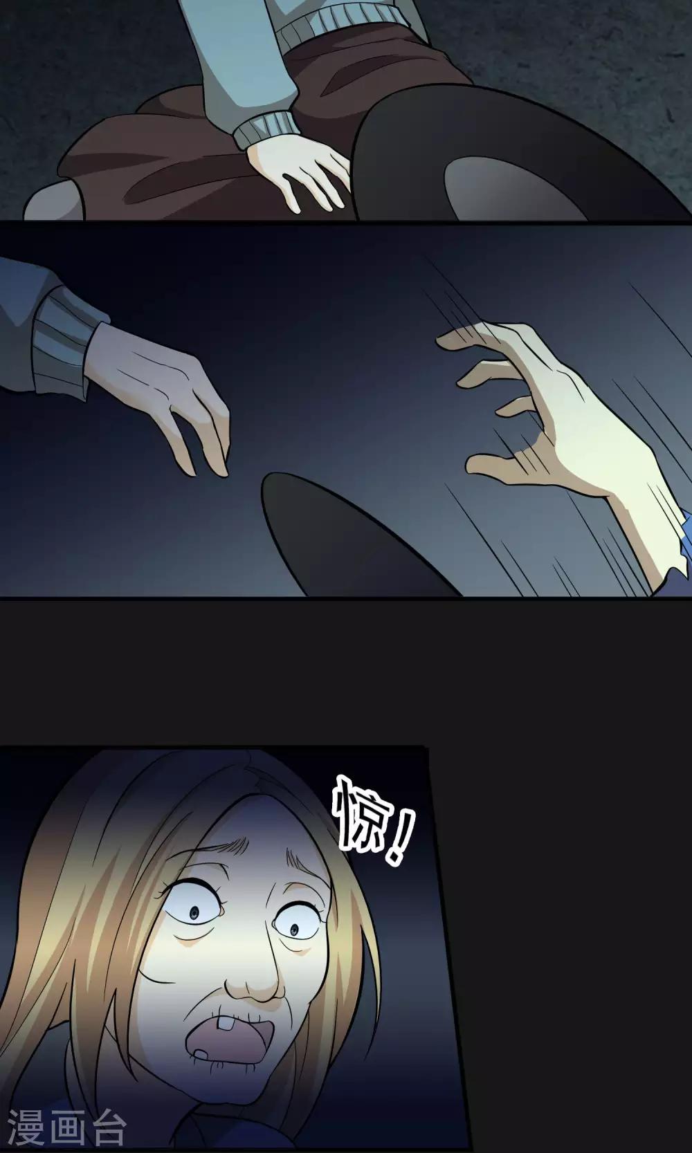 第2季27话 死亡之海-第70话