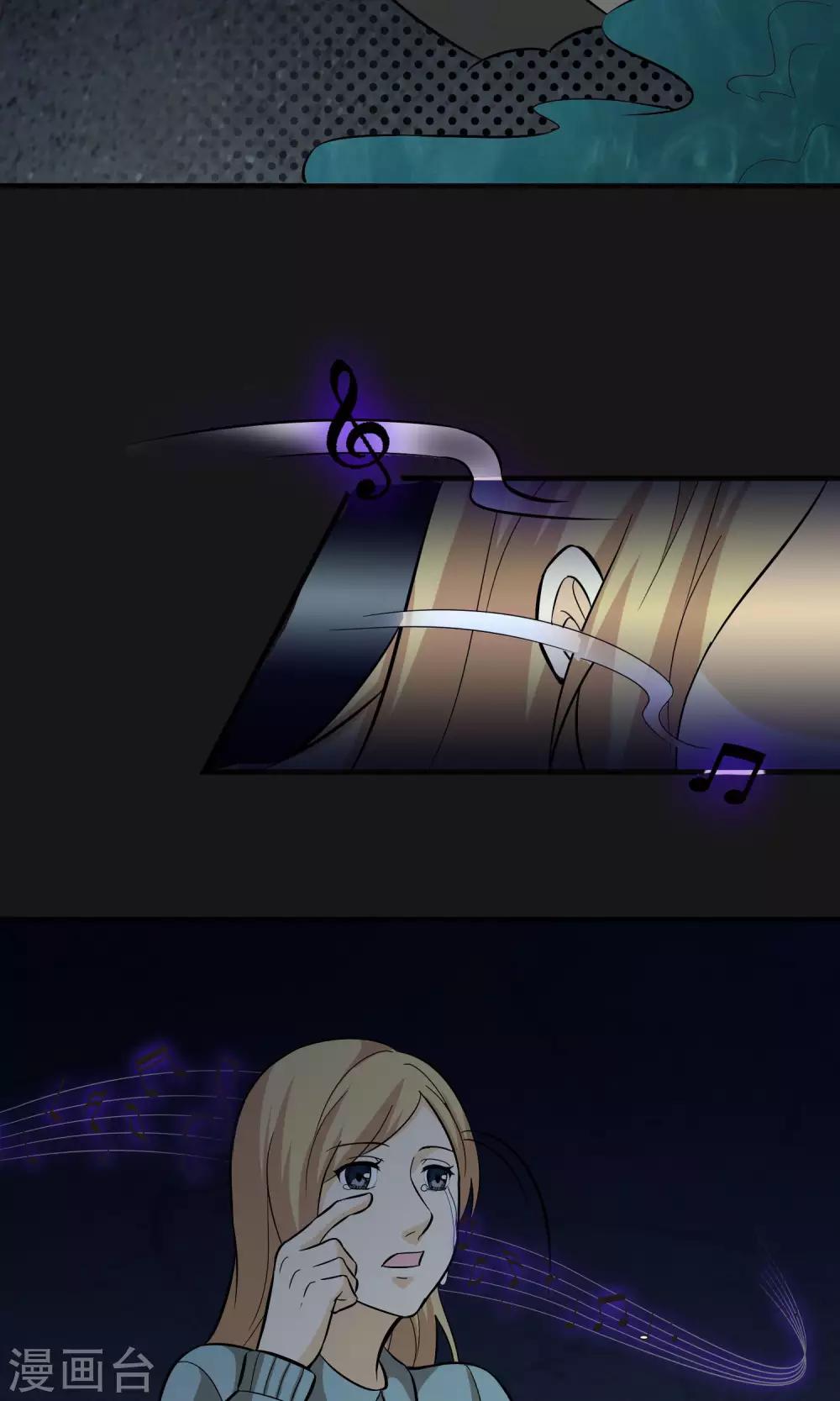 第2季27话 死亡之海-第70话