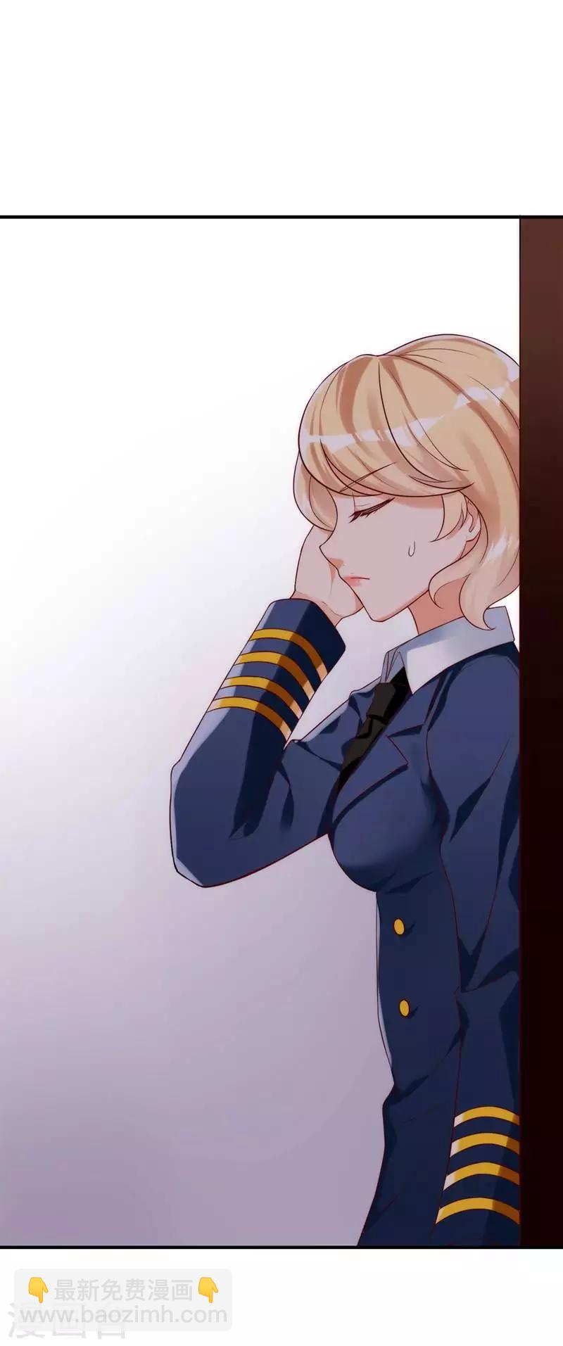 第1话 我是你前妻-第2话