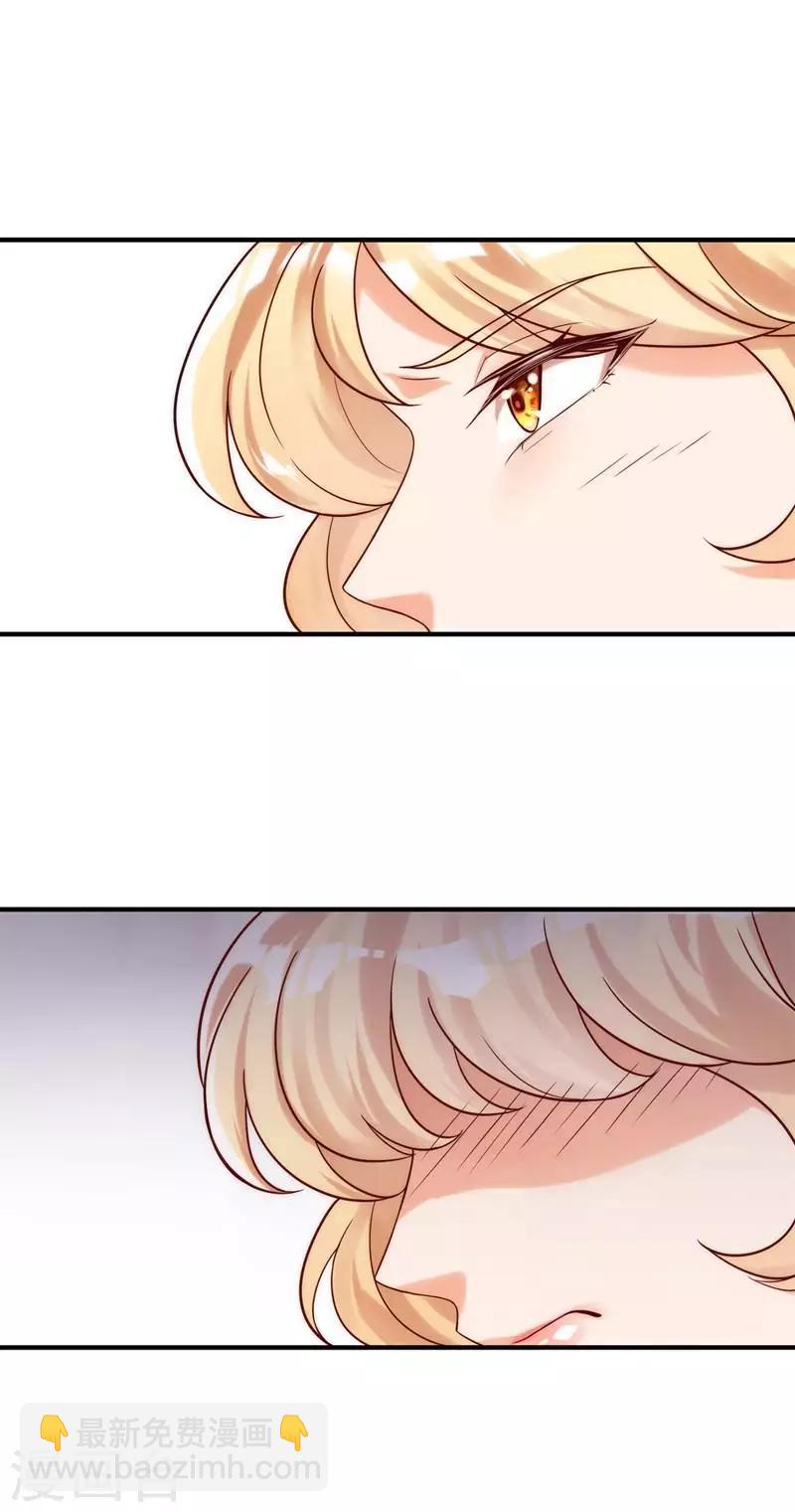 第1话 我是你前妻-第2话