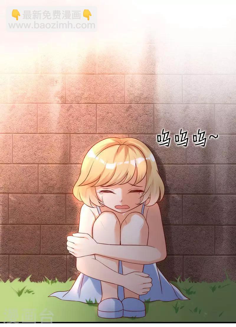 第1话 我是你前妻-第2话