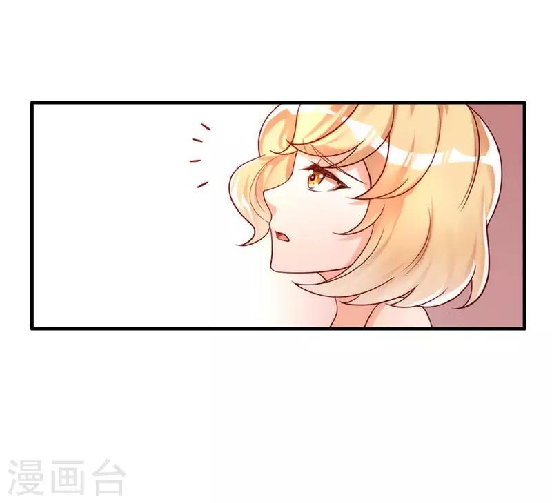 第1话 我是你前妻-第2话