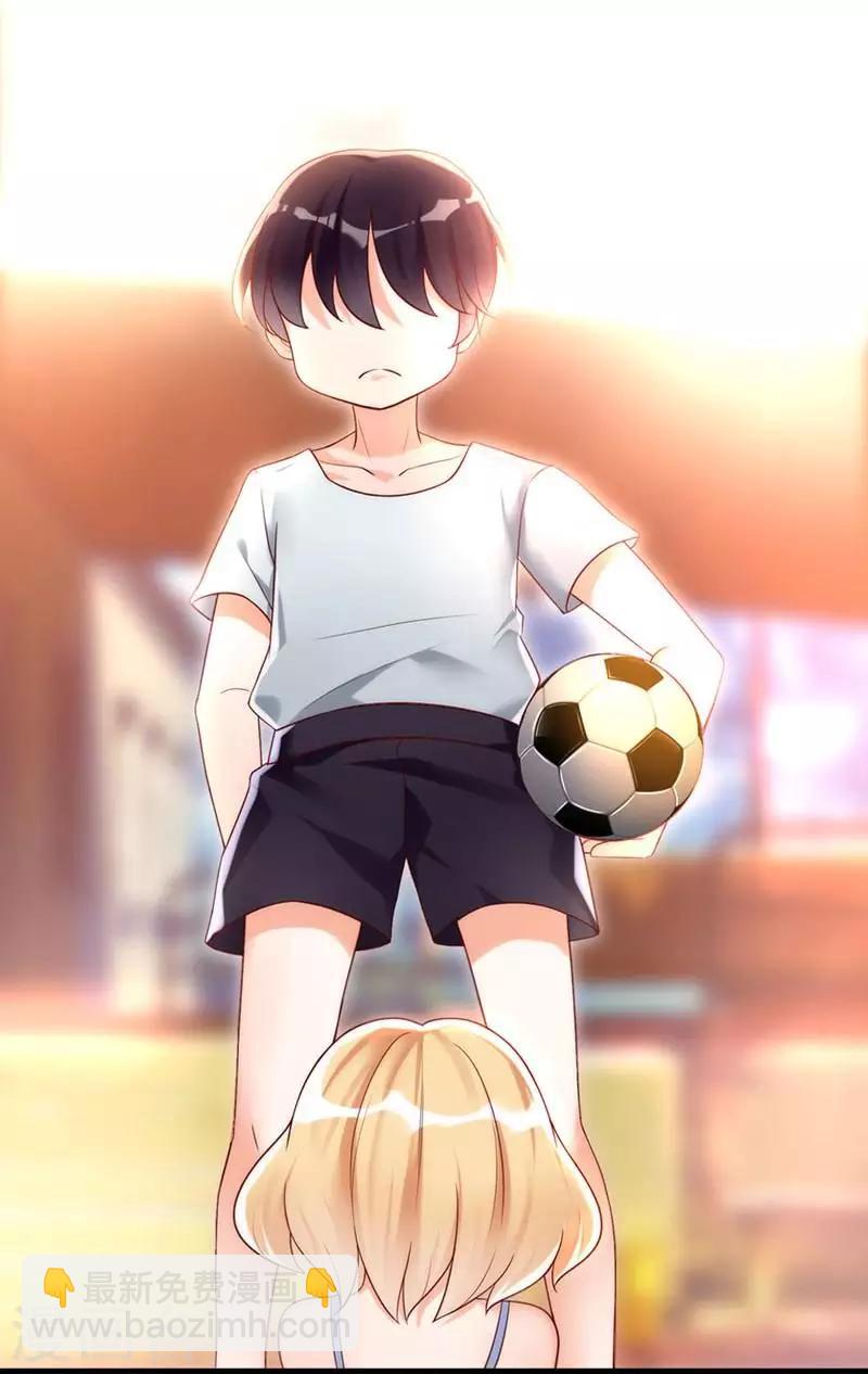 第1话 我是你前妻-第2话