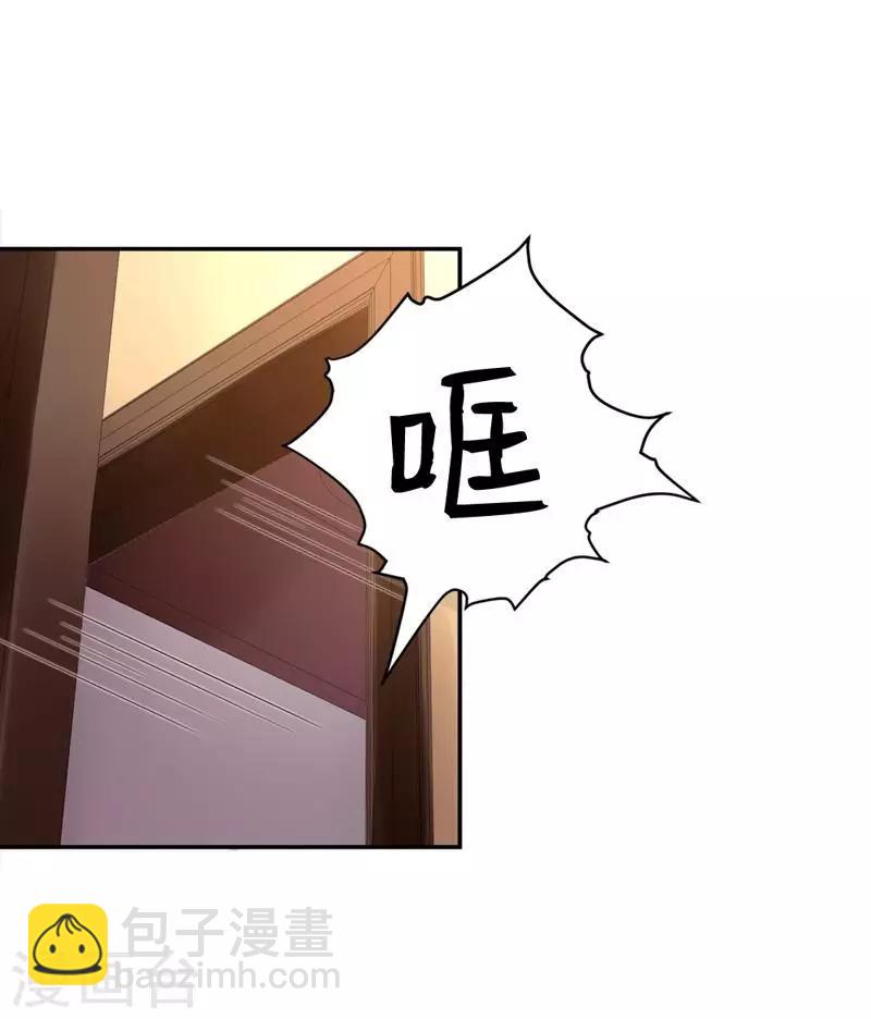 第1话 我是你前妻-第2话