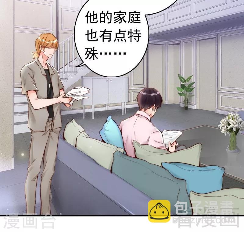 第100话 诚意十足-第102话