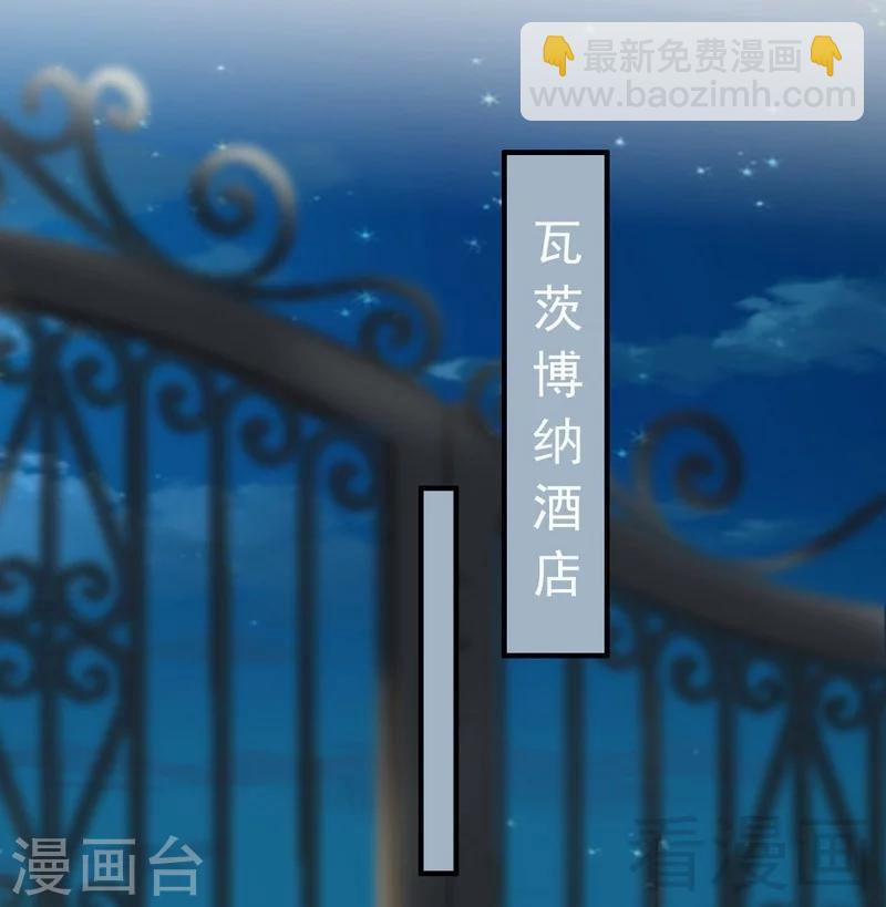 第100话 诚意十足-第102话