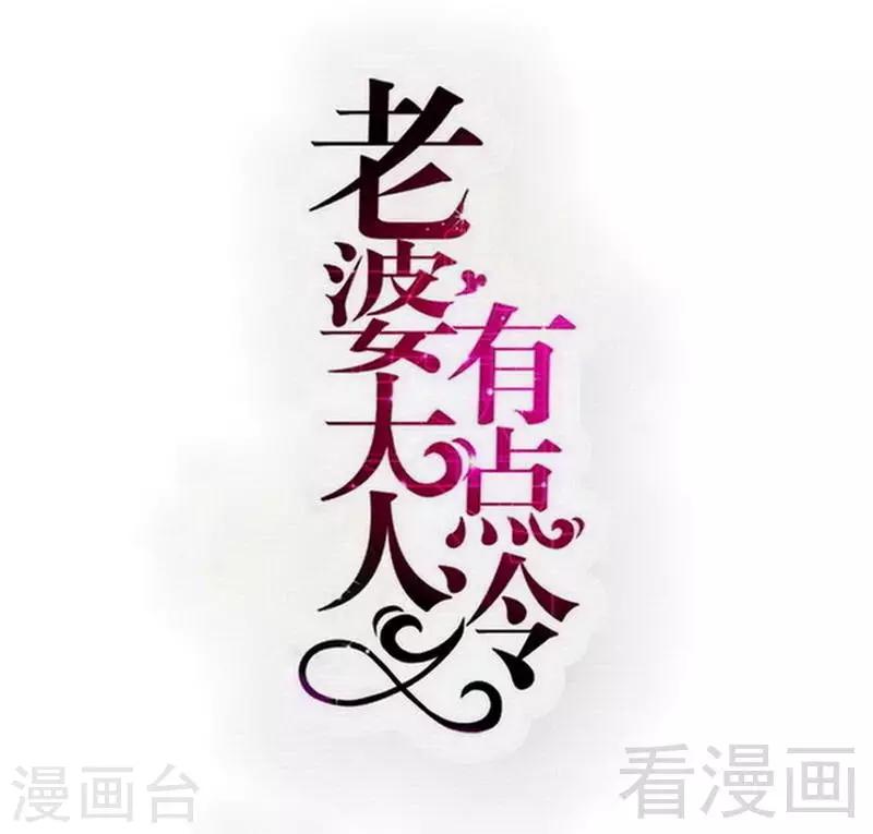 第102话 贼心不死-第104话