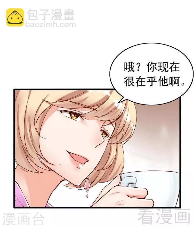 第102话 贼心不死-第104话