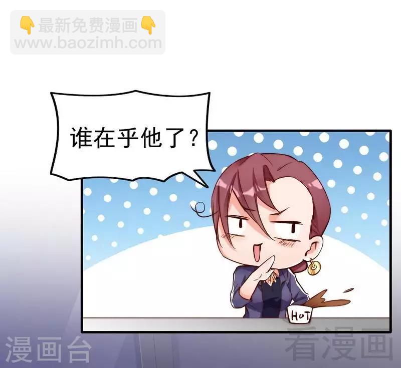 第102话 贼心不死-第104话