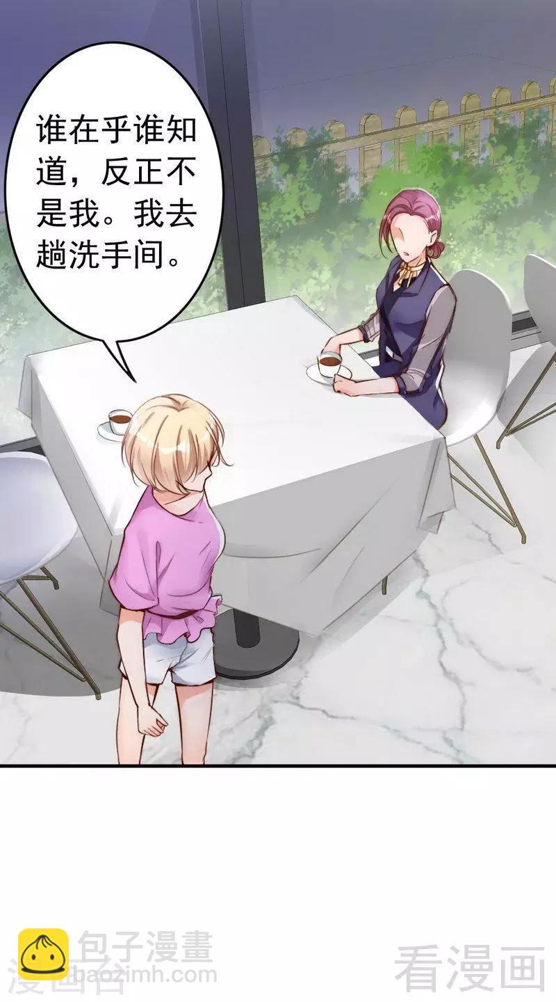 第102话 贼心不死-第104话