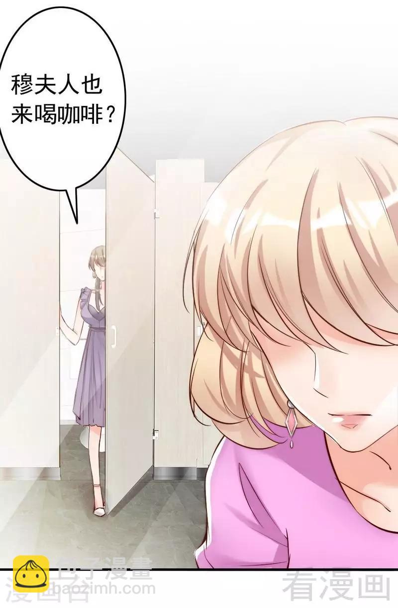 第102话 贼心不死-第104话