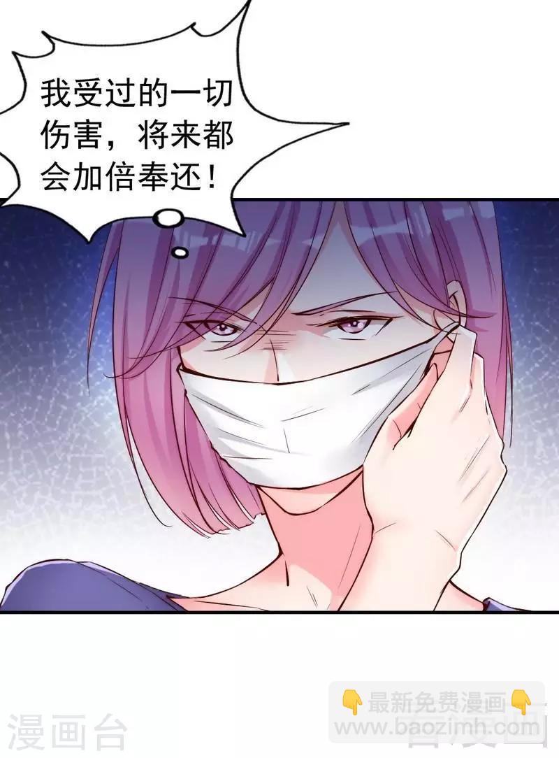 第102话 贼心不死-第104话