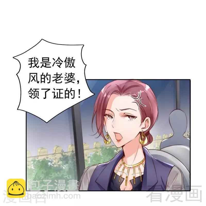 第102话 贼心不死-第104话