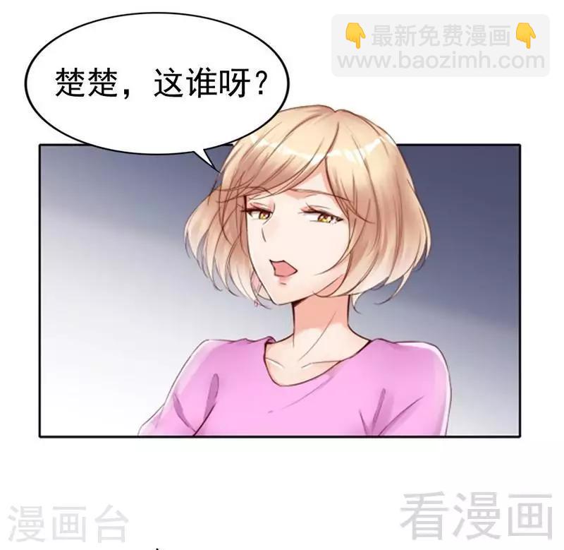 第102话 贼心不死-第104话