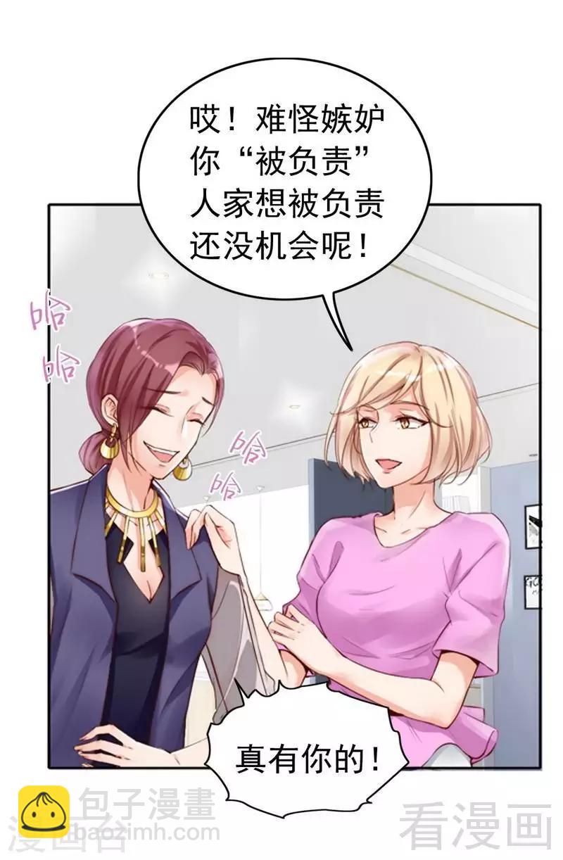 第102话 贼心不死-第104话