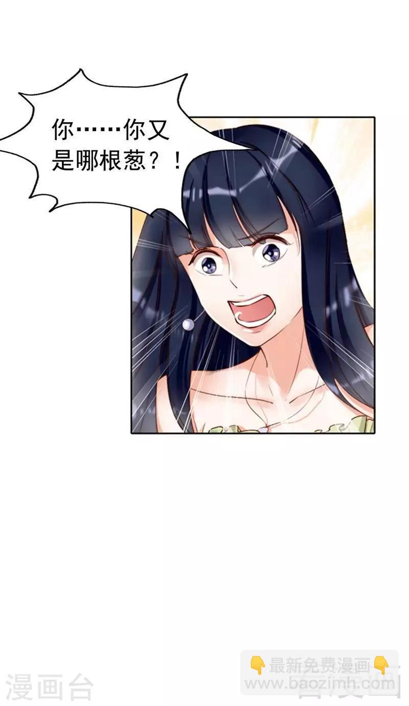 第102话 贼心不死-第104话