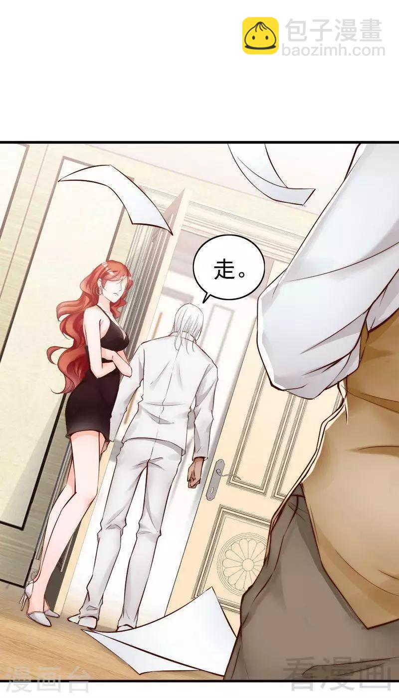 第102话 贼心不死-第104话