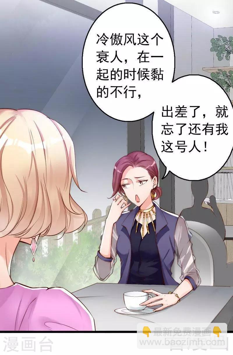 第102话 贼心不死-第104话