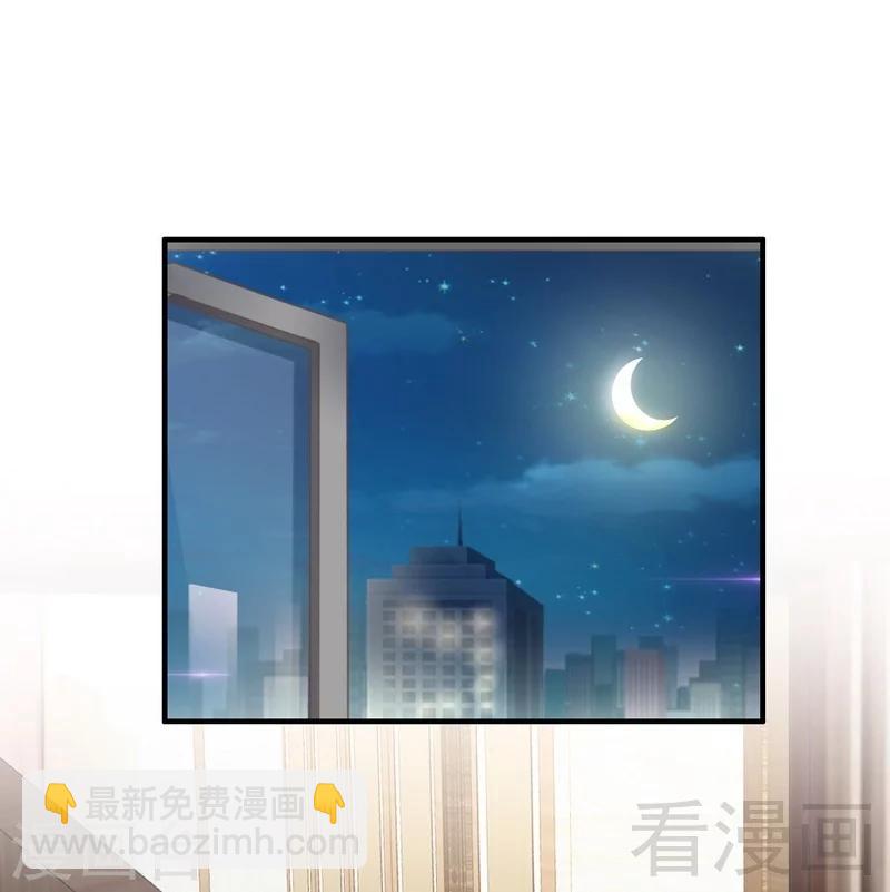 第104话 一颗草莓引发的&ldquo;大战&rdquo;-第106话