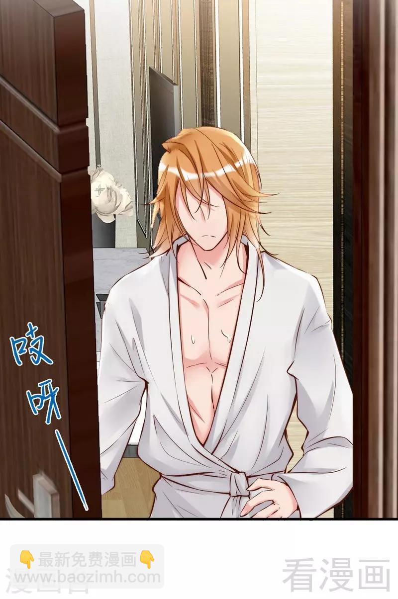 第104话 一颗草莓引发的&ldquo;大战&rdquo;-第106话