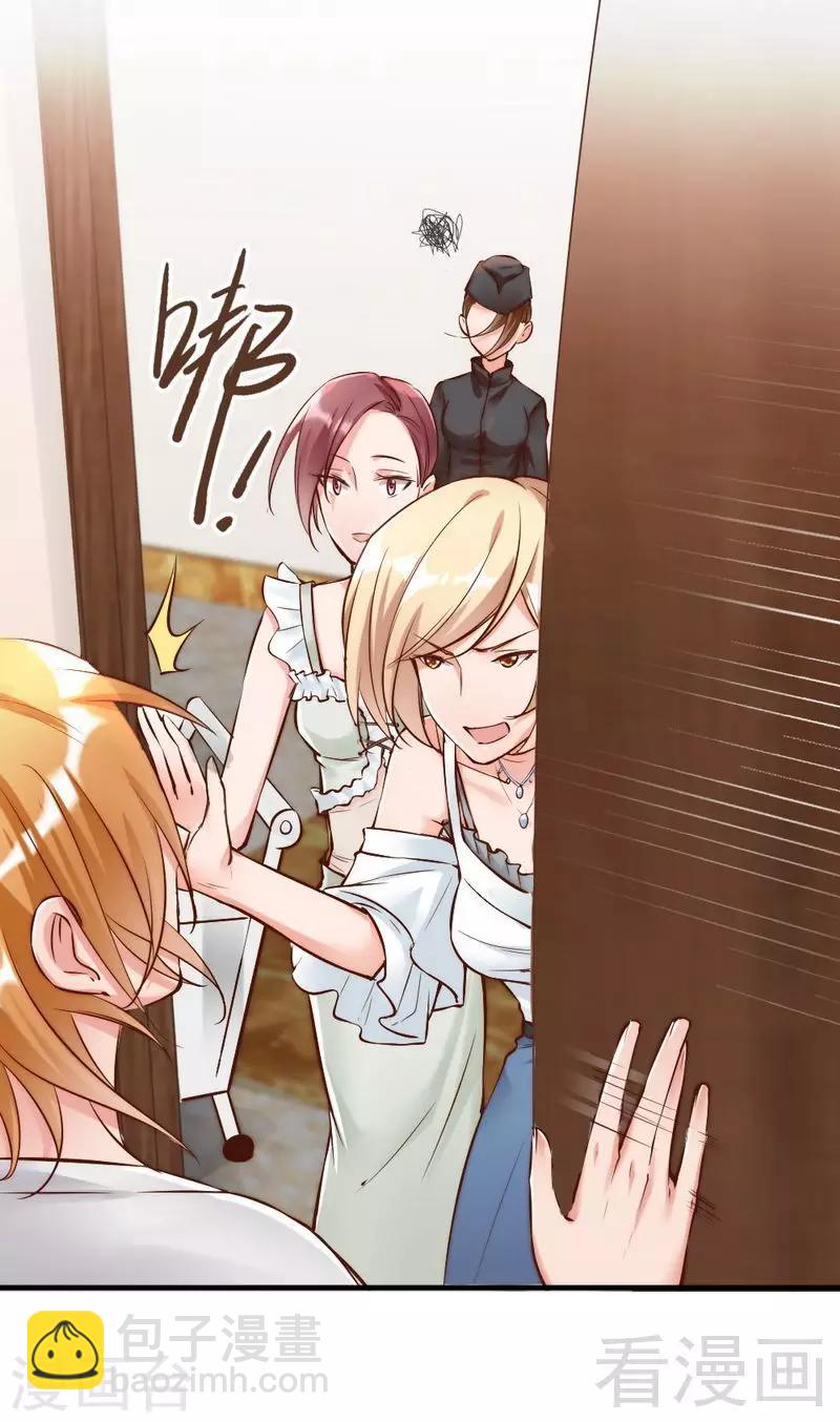 第104话 一颗草莓引发的&ldquo;大战&rdquo;-第106话