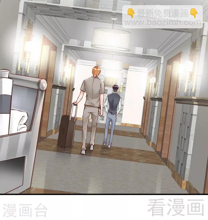 第104话 一颗草莓引发的&ldquo;大战&rdquo;-第106话