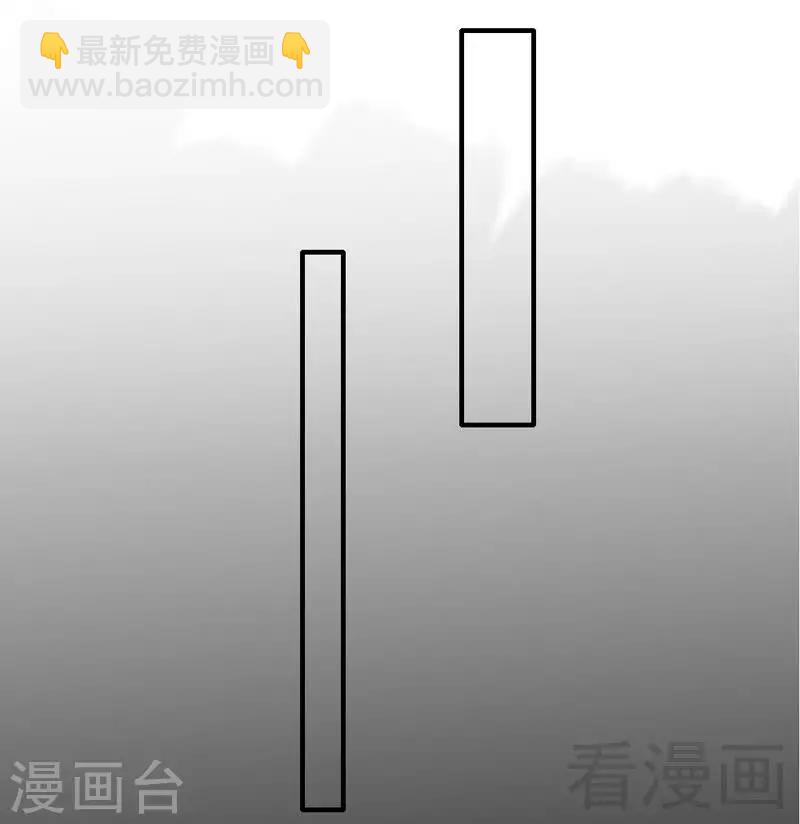 老婆大人有点冷 - 第106话 傲娇醋壶 - 5