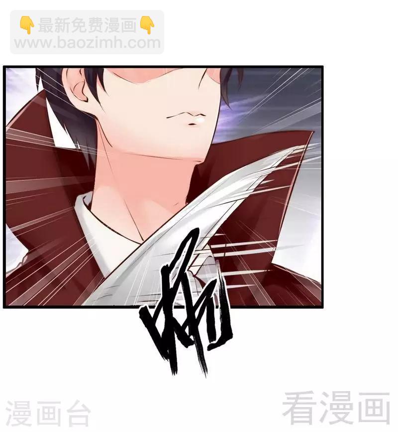 第108话 舞会危机-第110话