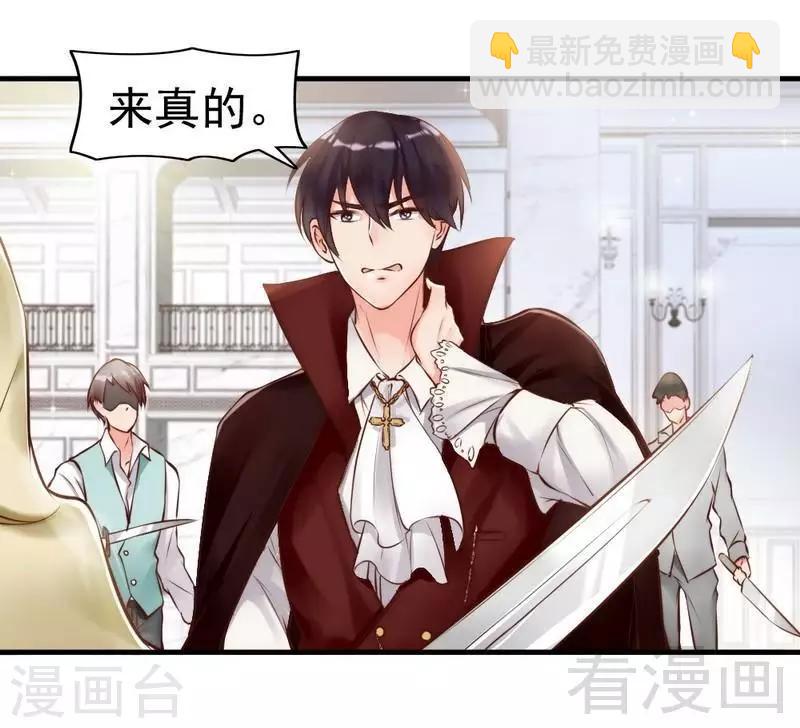 第108话 舞会危机-第110话