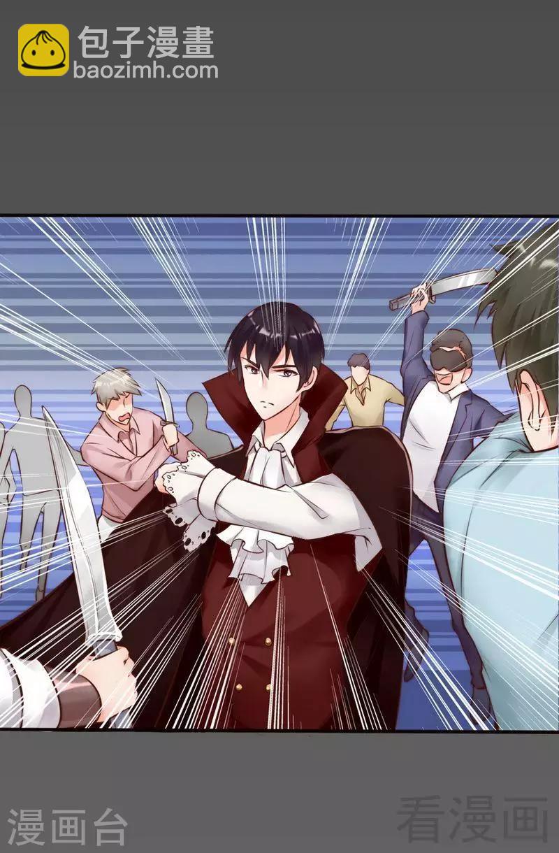 第108话 舞会危机-第110话