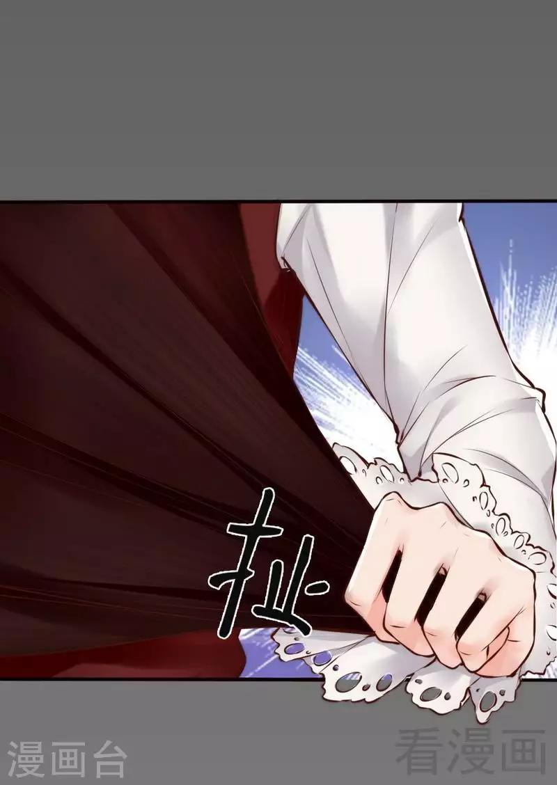 第108话 舞会危机-第110话