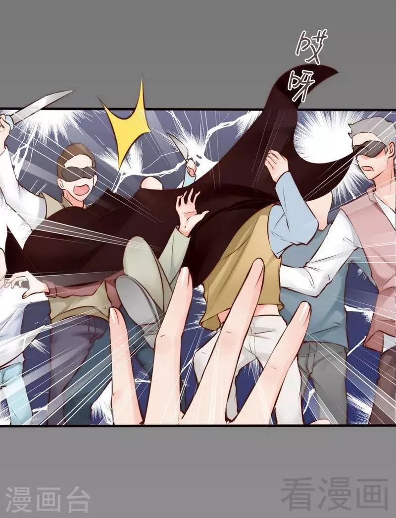 第108话 舞会危机-第110话