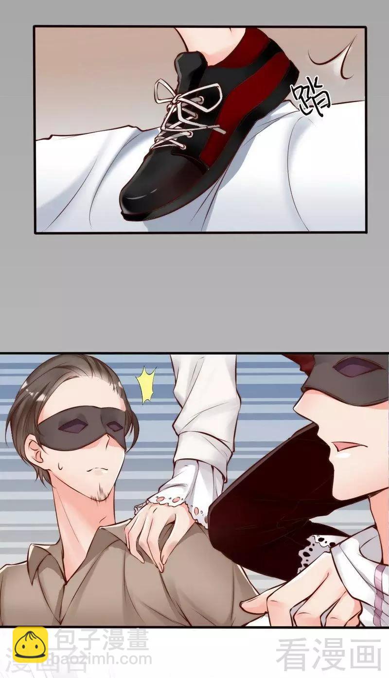 第108话 舞会危机-第110话