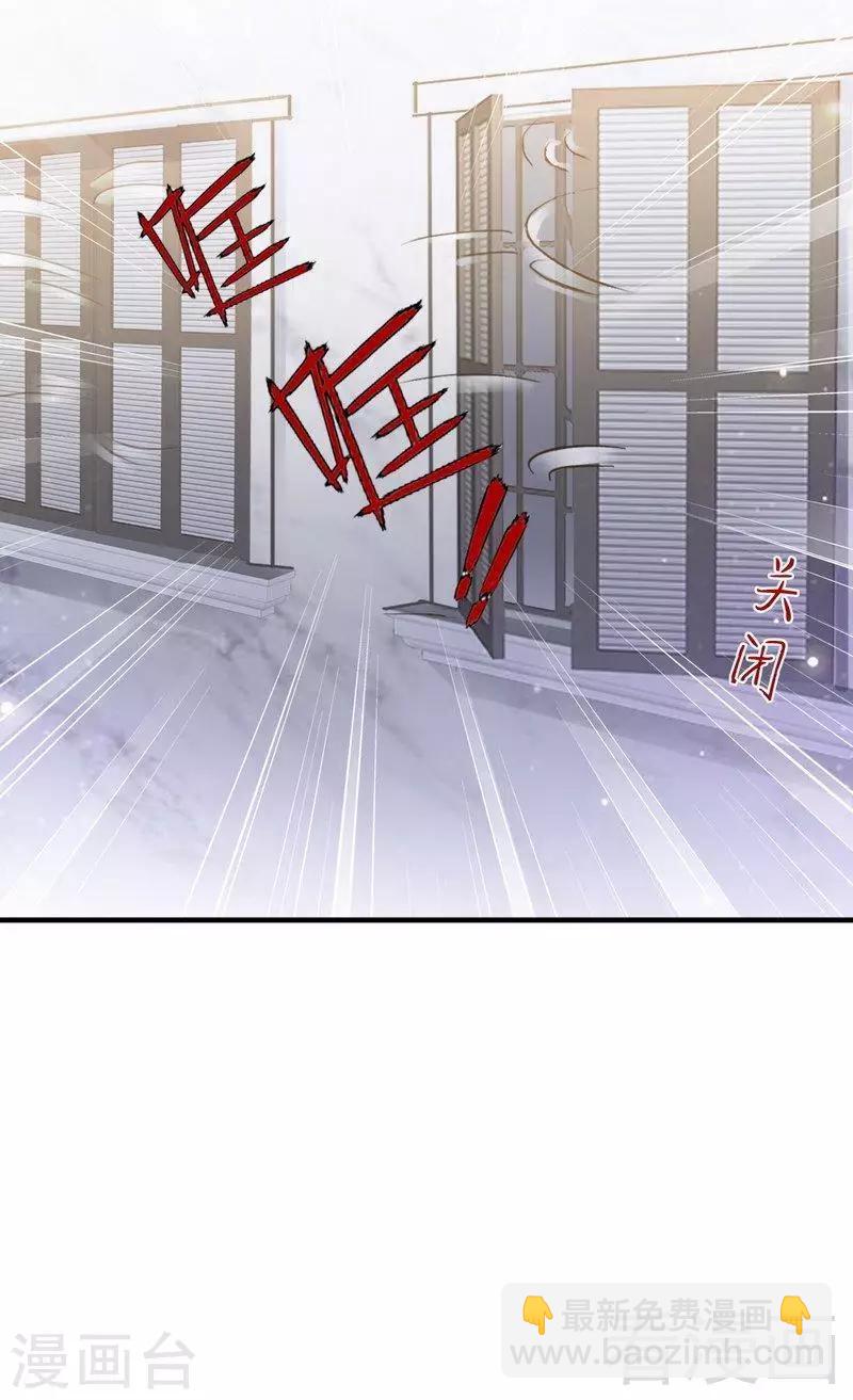 第108话 舞会危机-第110话