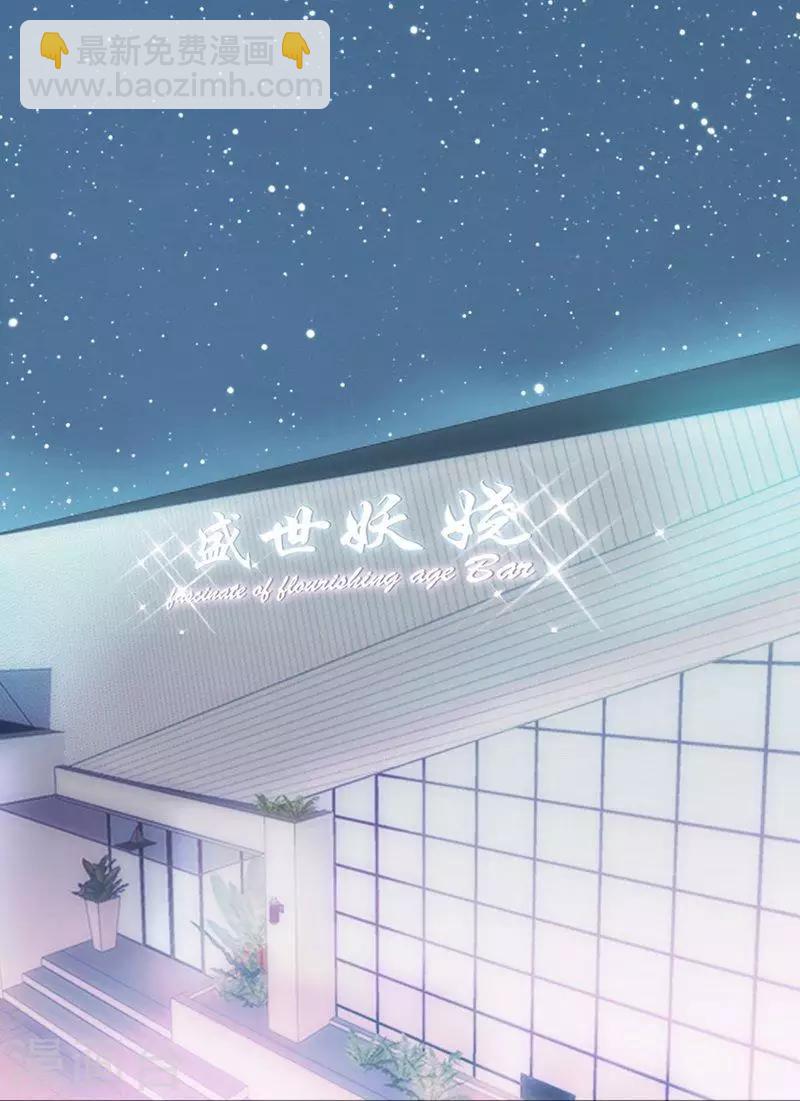 第11话 等等！你有儿子了？-第12话