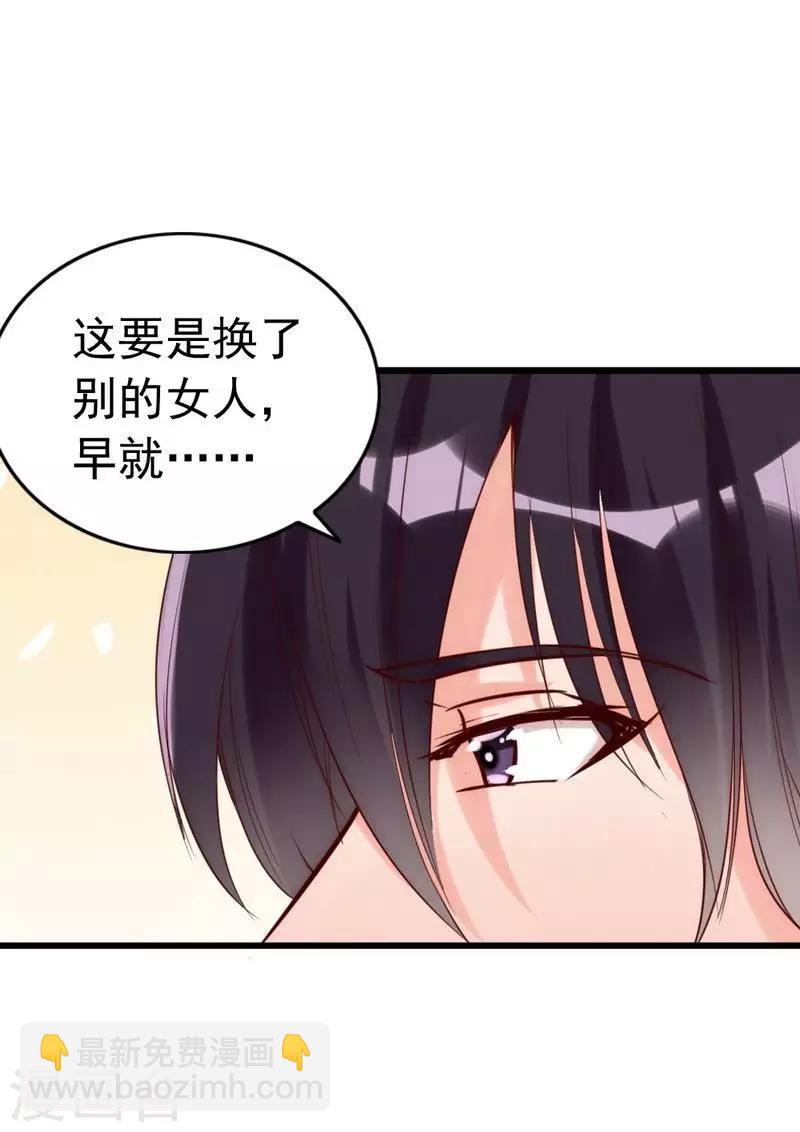 第11话 等等！你有儿子了？-第12话