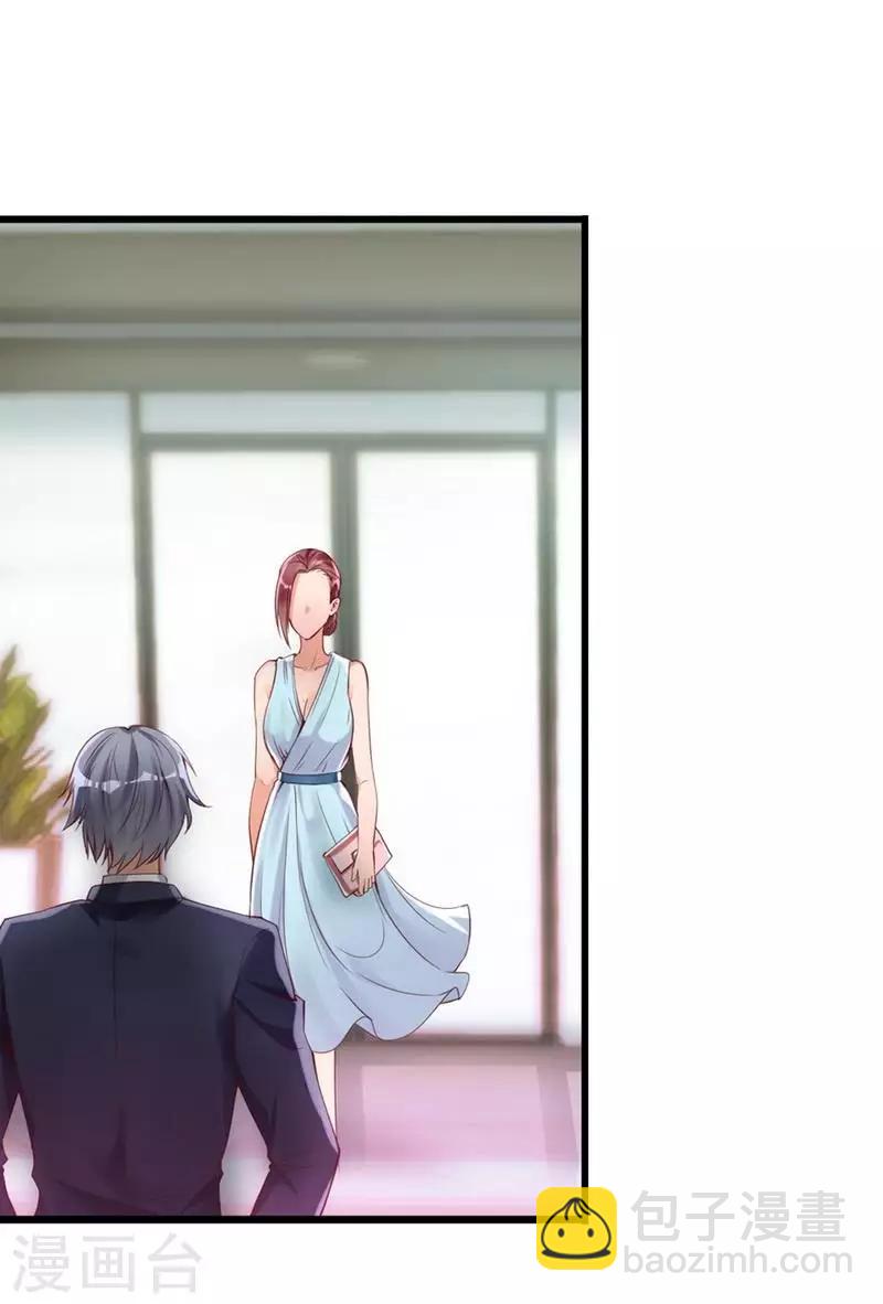 第11话 等等！你有儿子了？-第12话