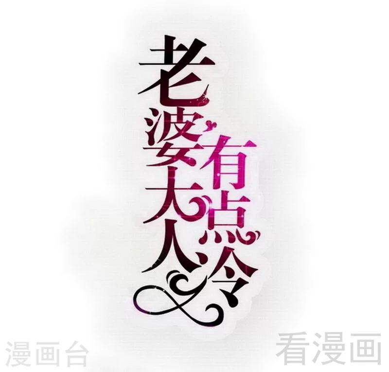 第112话 痛失挚爱的滋味-第114话