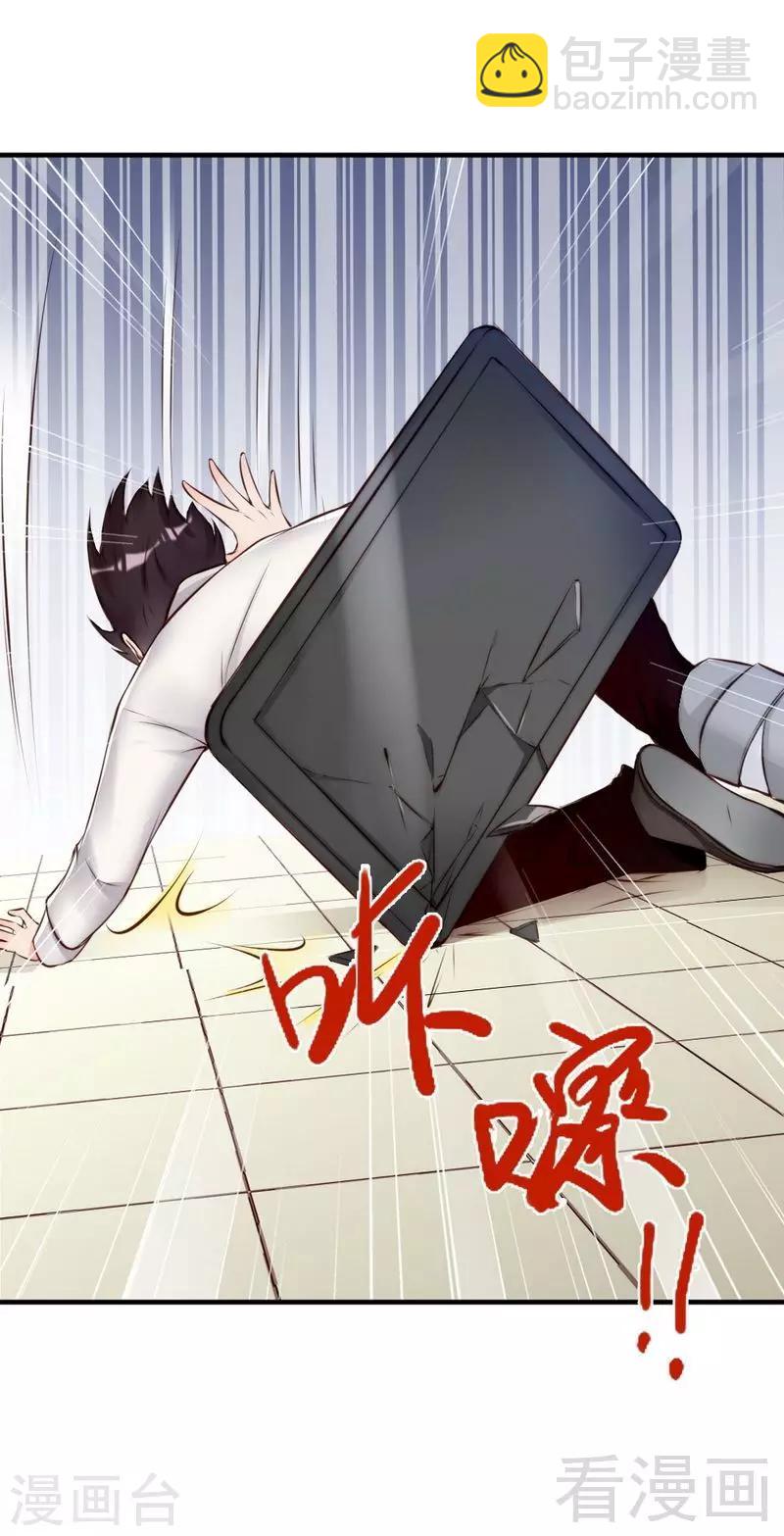 第112话 痛失挚爱的滋味-第114话