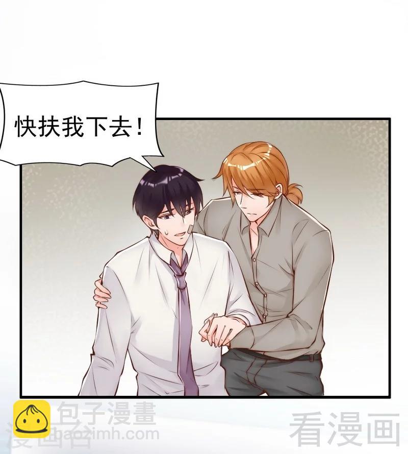 第112话 痛失挚爱的滋味-第114话