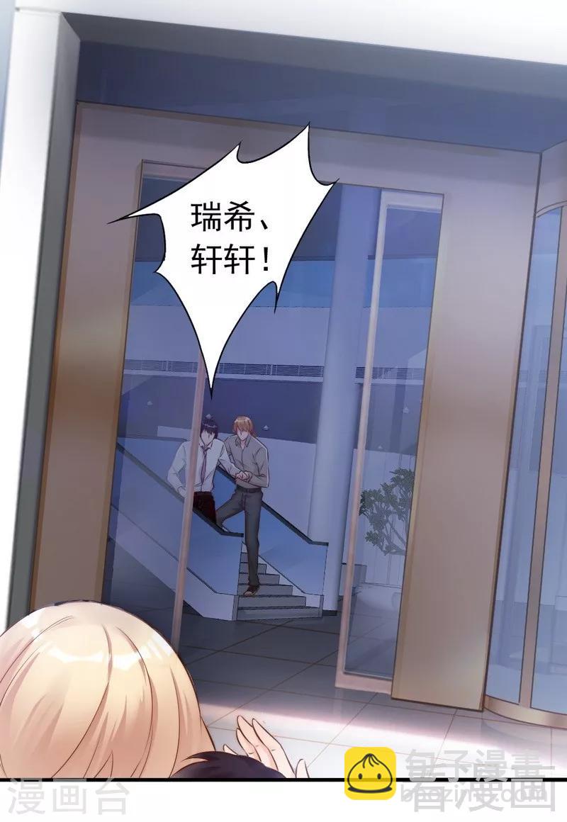 第112话 痛失挚爱的滋味-第114话