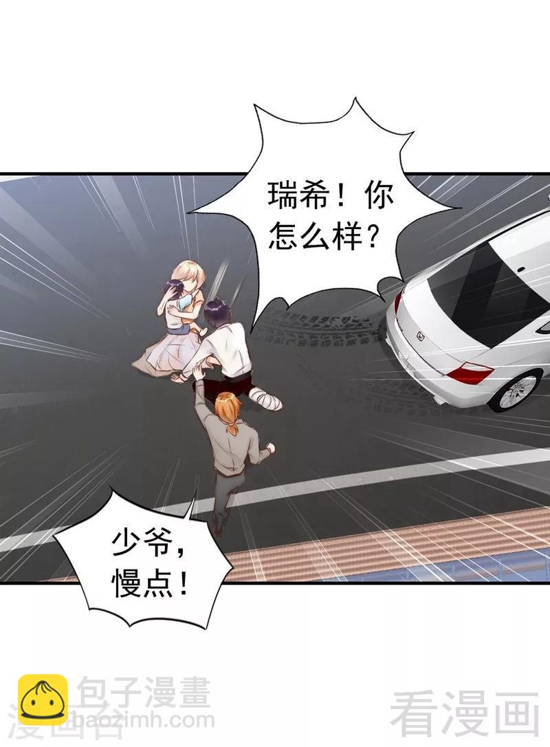 第112话 痛失挚爱的滋味-第114话