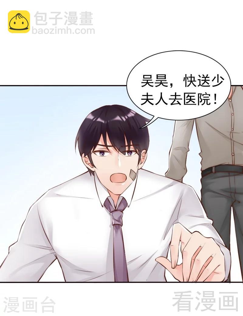 第112话 痛失挚爱的滋味-第114话