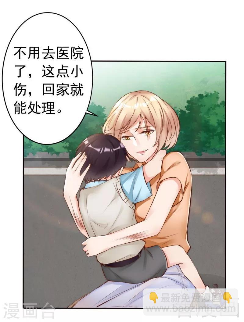 第112话 痛失挚爱的滋味-第114话