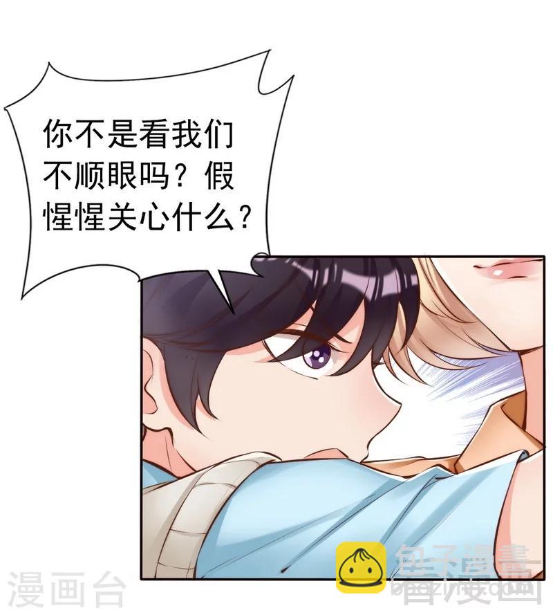 第112话 痛失挚爱的滋味-第114话